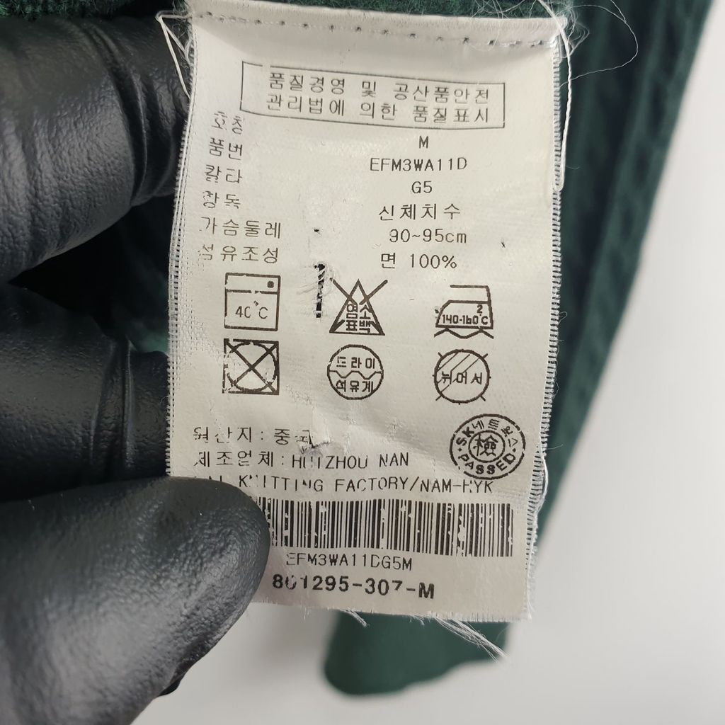 타미힐피거 그린 여자 집업 가디건 M N5815 - 상세 이미지 4