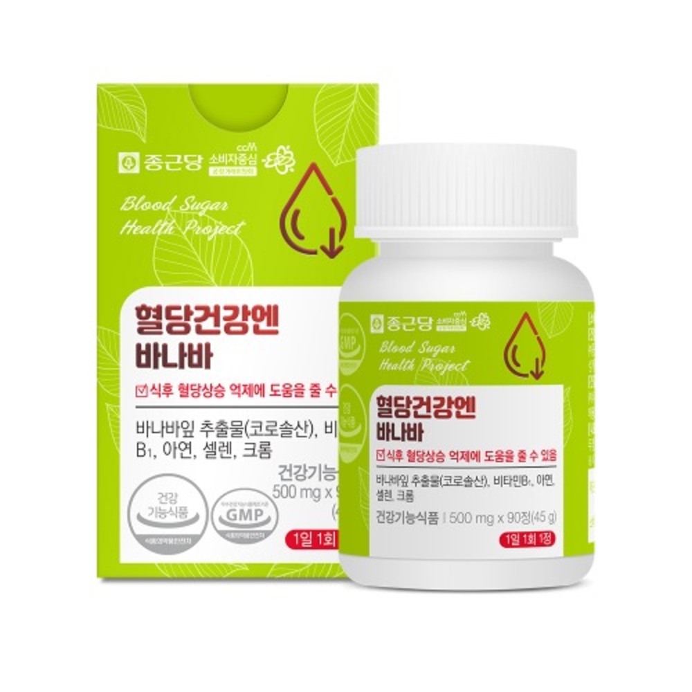 종근당 혈당건강엔 바나바 500mg x 90정 - 상품 이미지
