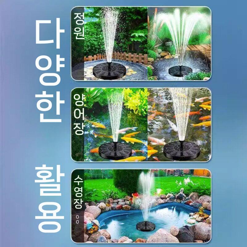 태양광분수 연못 인테리어분수 일체형 분수 태양열 폭포 인공 130mm - 상세 이미지 5