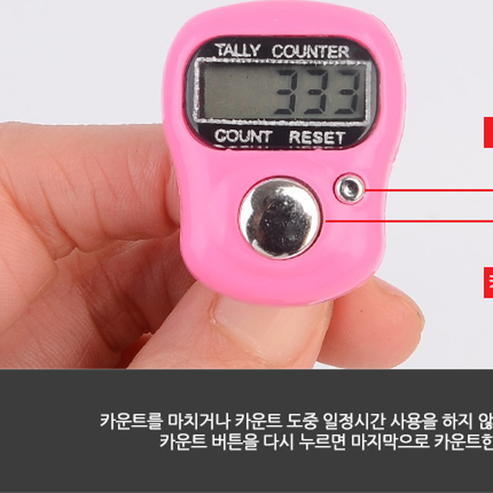 손가락반지 관람객 인원수 카운트 계수기 카운터 - 상세 이미지 2