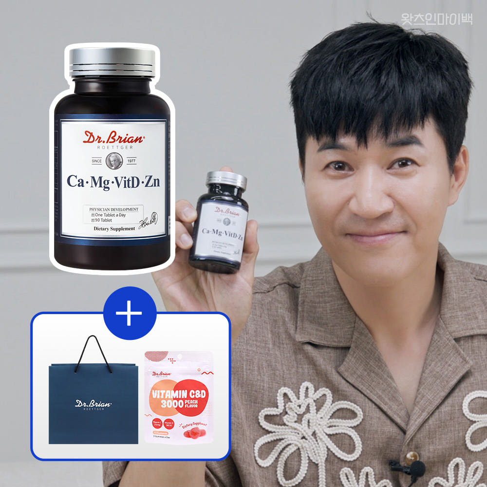 닥터브라이언 칼마디 칼슘 마그네슘 비타민D 아연 90정 가격 추이 닥터브라이언 닥터브라이언 칼마디 칼슘 마그네슘 비타민D 아연 90정 - 최저가 11,900원