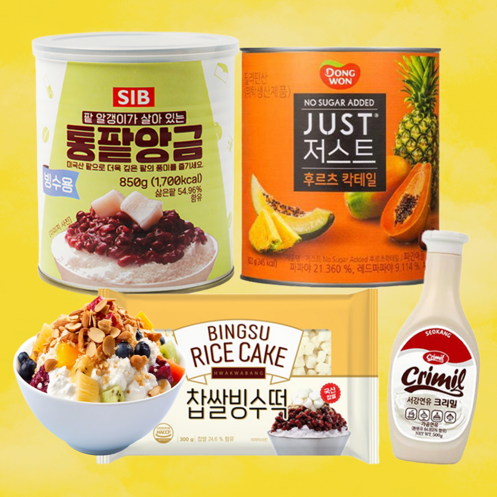 빙수기계 가정용 눈꽃빙수기 팥빙수 얼음분쇄기 우유빙삭기 - 상세 이미지 2