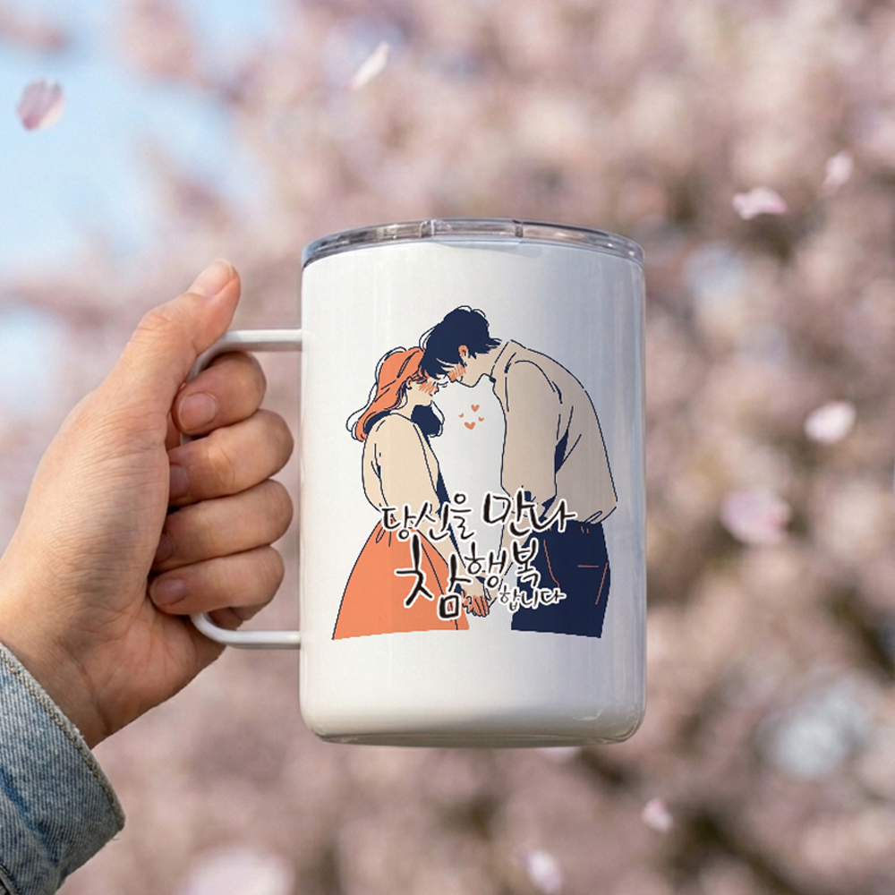 스테인레스머그 맞춤제작 뚜껑 머그컵 사진인쇄 주문제작 포토머그 답례품 420ml, 1개 - 상세 이미지 3