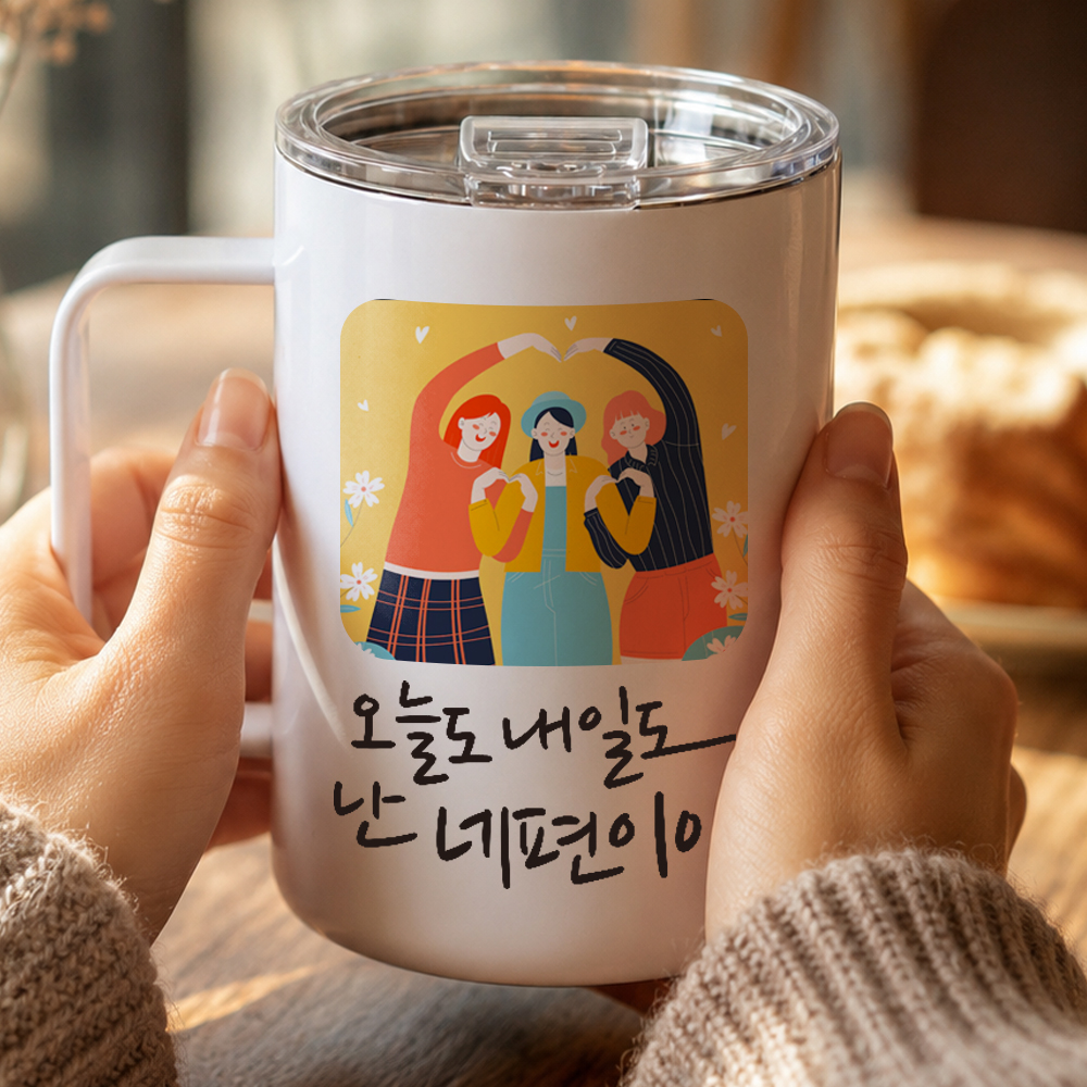 스테인레스머그 맞춤제작 뚜껑 머그컵 사진인쇄 주문제작 포토머그 답례품 420ml, 1개 - 상품 이미지