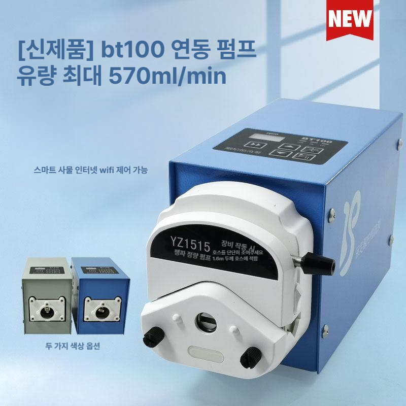 주입기 속도조절 순환 연동 충전 펌프 실험실 연동펌프 모터 실험 - 상세 이미지 2