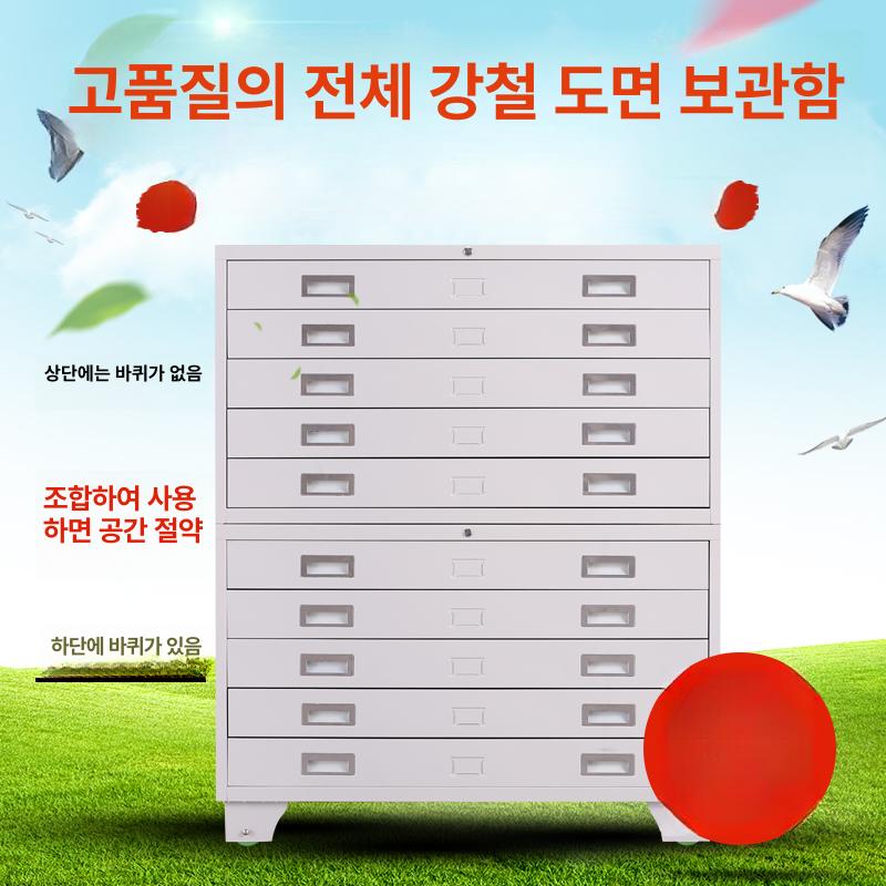 도면 서류 캐비닛 서랍장 지도 보관함 건축 설계도 정리함 1 커피화이트 1000x700x550 1mm - 상세 이미지 2