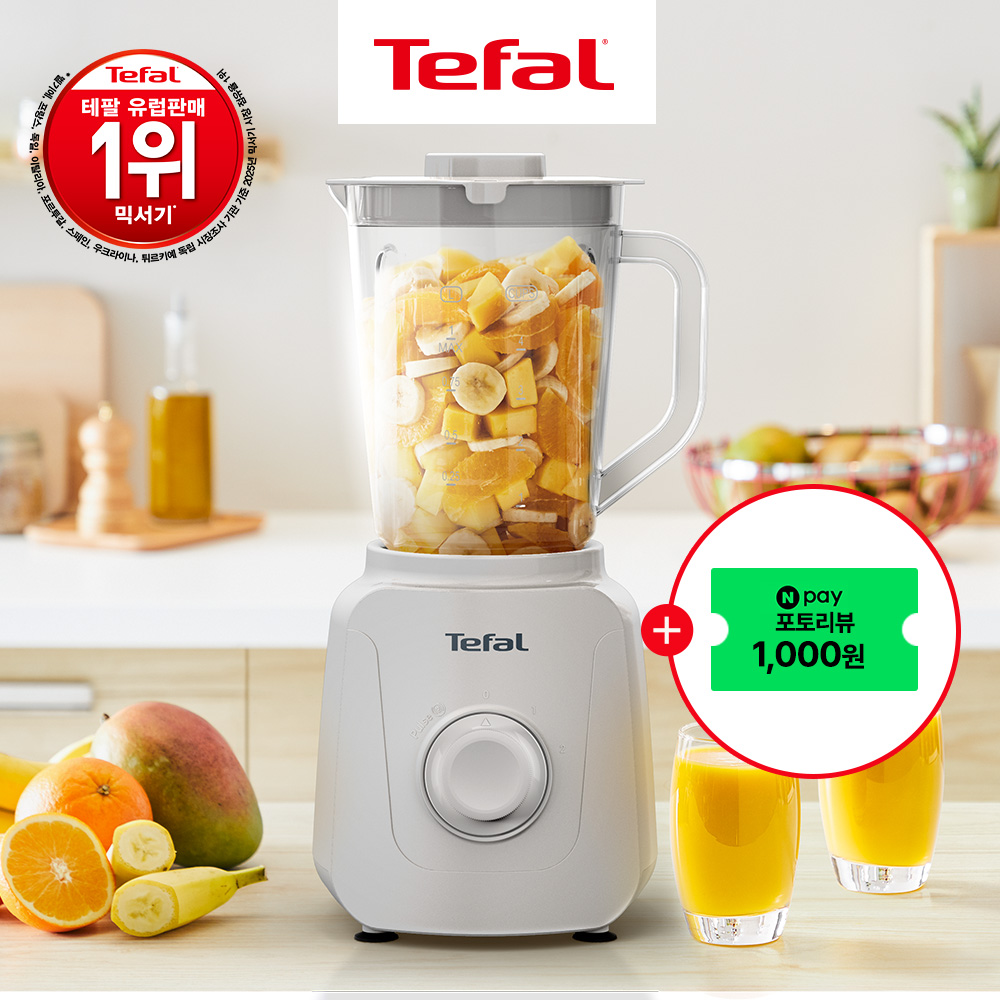 네이버 테팔 블렌더 블렌드포스 에센셜 그레이 BL410BK0