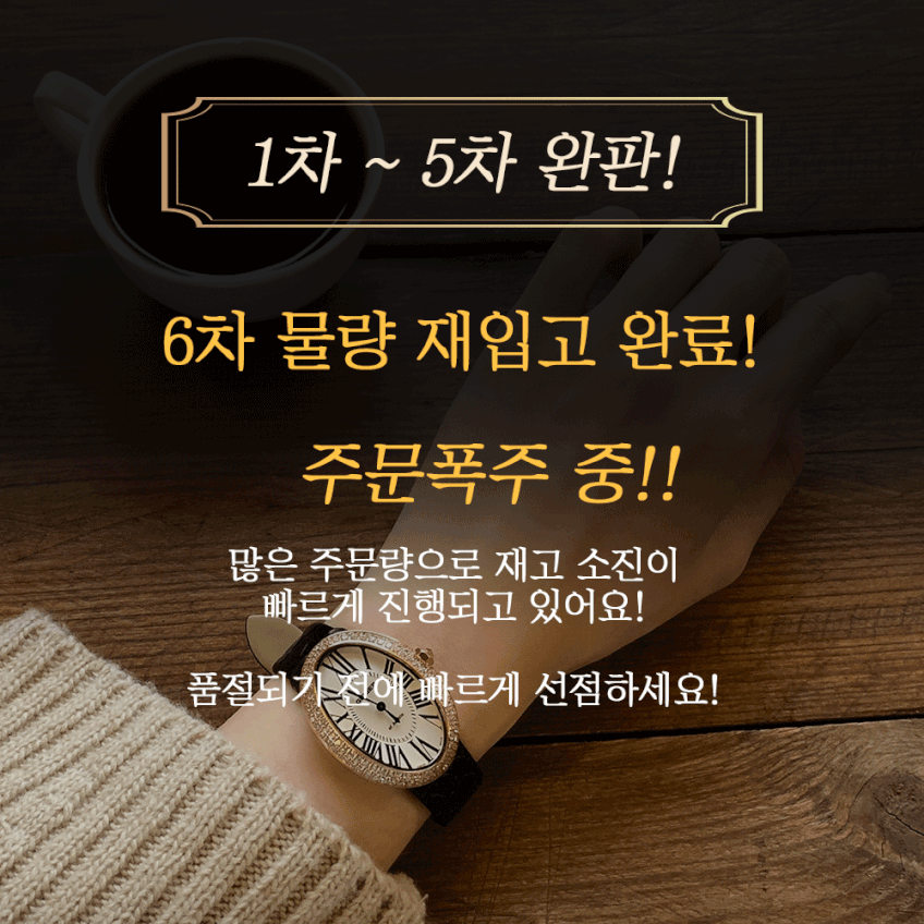 가이거 여성 가죽 타원형 손목 시계 명품 자개 GE1207 판매처 상세 정보 이미지 1