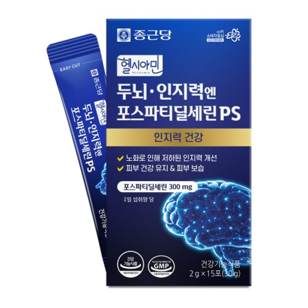 종근당 헬시아민 두뇌 인지력엔 포스파티딜세린PS 2g x 15포 - 상품 이미지