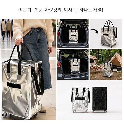 바퀴달린 장바구니 시장 가방 접이식 쇼핑카트 - 상세 이미지 4