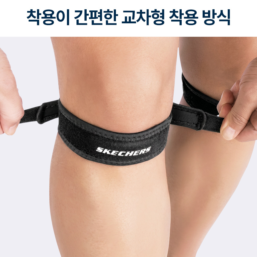 스케쳐스 무릎보호대 파텔라 2개입 슬개골 관절 러닝 등산 밴드 SPG-P12 상품 이미지