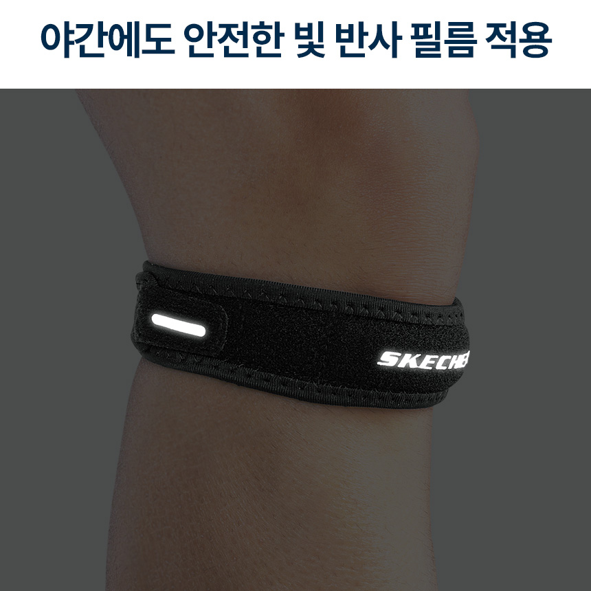 스케쳐스 무릎보호대 파텔라 2개입 슬개골 관절 러닝 등산 밴드 SPG-P12 상품 이미지
