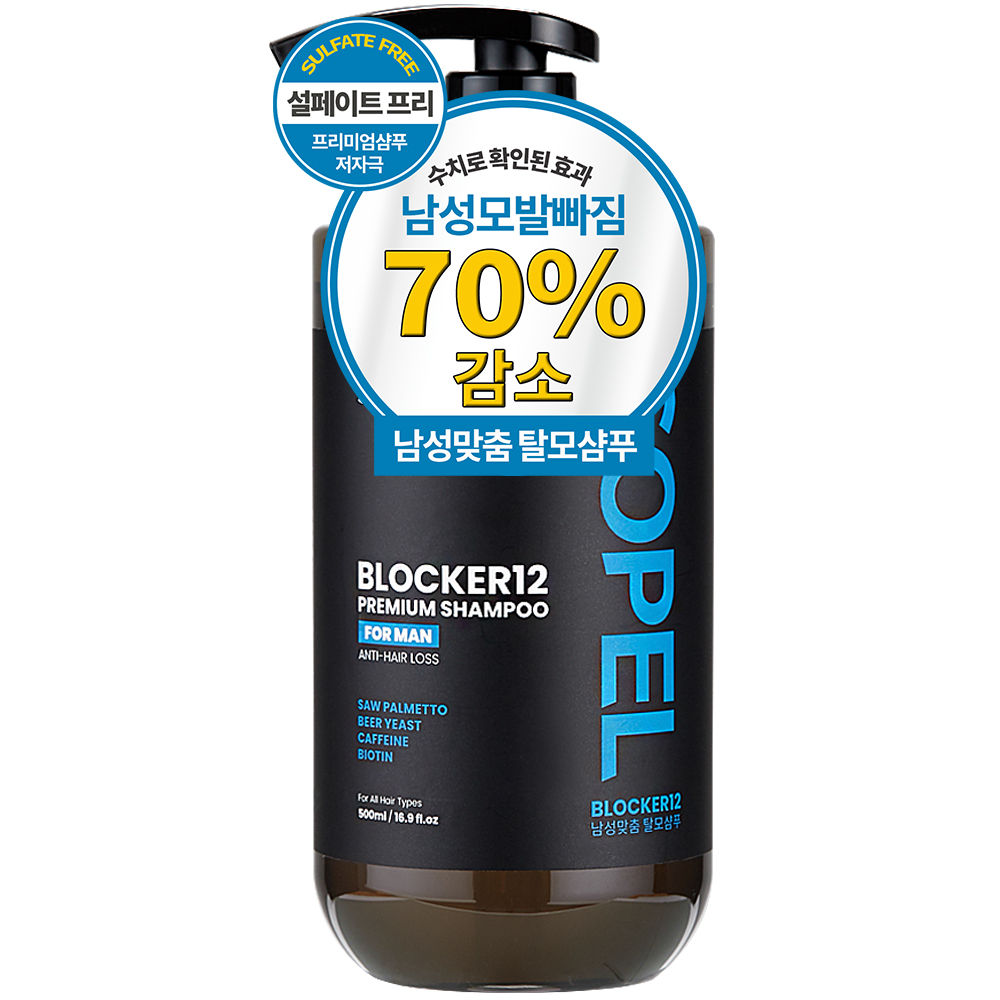 [남자샴푸] 쏘펠 블로커12 남성 탈모샴푸 쏘팔메토 맥주효모 카페인 비오틴 약산성샴푸 500ml, 1개 - 상품 이미지