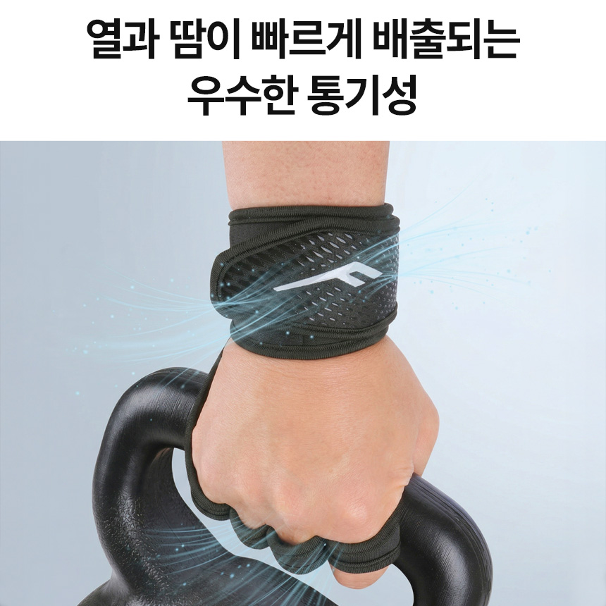 프로스펙스 헬스장갑 4구 에센셜 턱걸이 철봉 웨이트 풀업 오픈백 - 상세 이미지 4