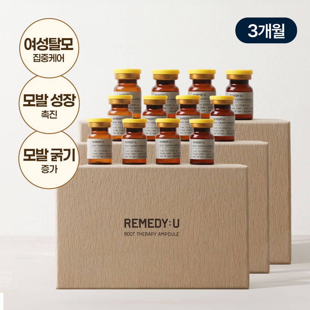[피부과 납품 원료] 레미디유 4주 회복 루틴 탈모케어 기능성 루트테라피 앰플 3개월 - 상품 이미지