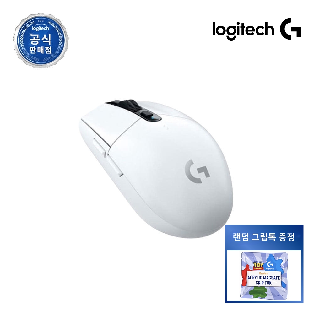로지텍코리아 공식 G304 LIGHTSPEED 게이밍 마우스 화이트