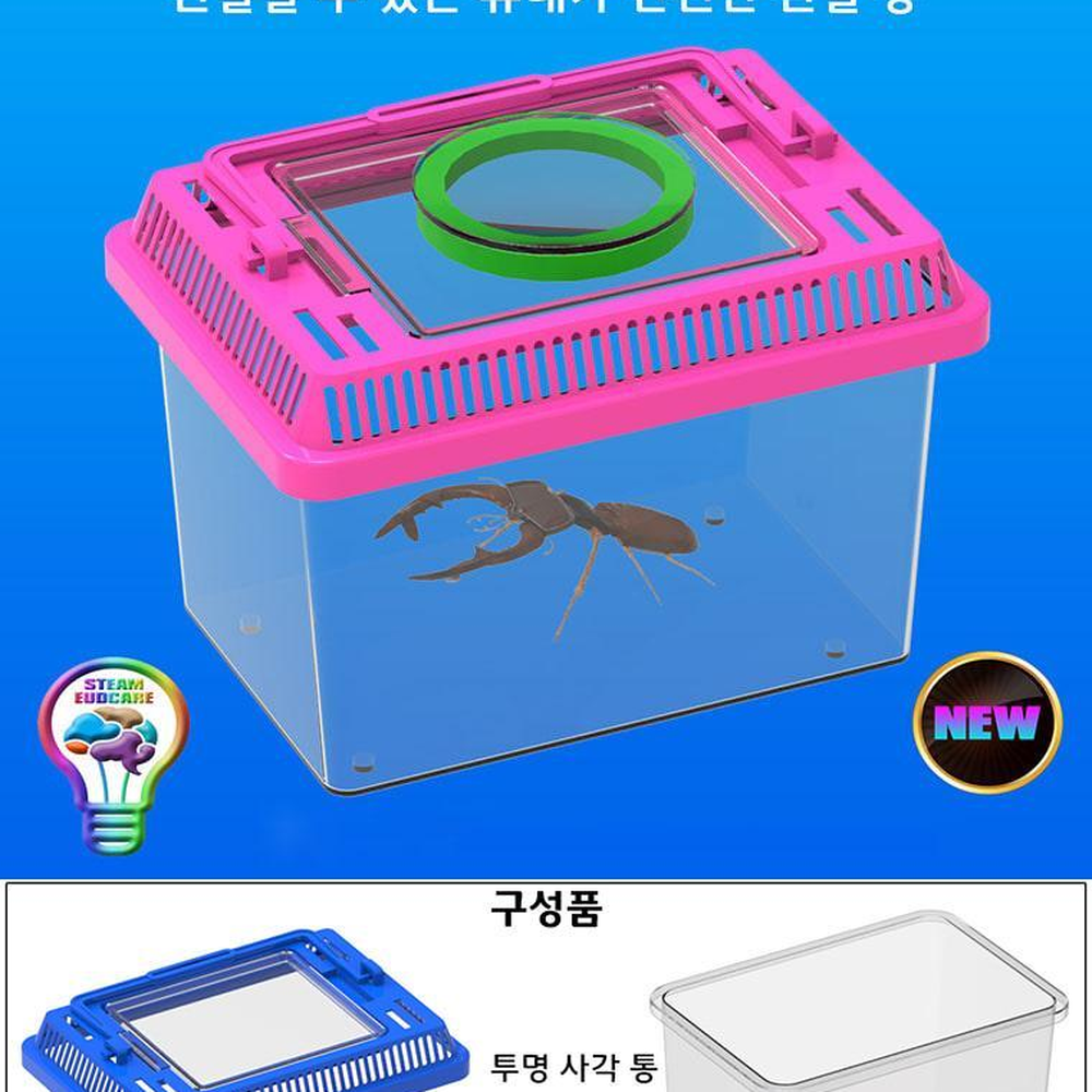 볼록렌즈곤충채집통 돋보기렌즈곤충관찰 5인세트 곤충채집관찰수업 - 상세 이미지 5