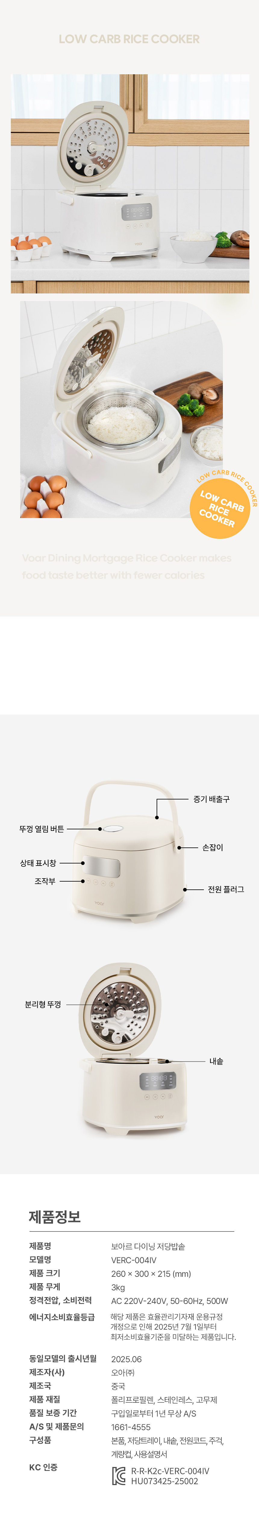 보아르 다이닝 저당밥솥 당뇨 다이어트 혈당 4인용 6인용 올스텐 보온 전기밥솥 상세 이미지 18