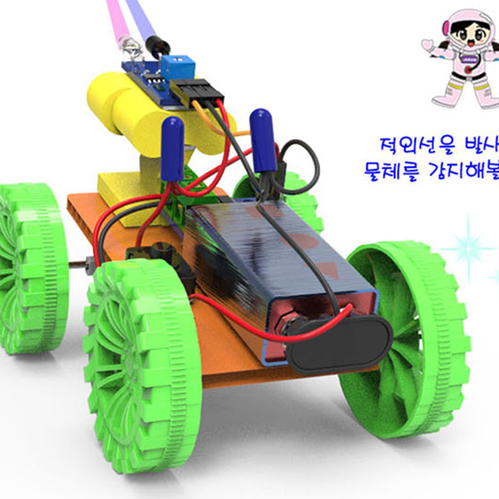전자부품연결자율탐구 DIY조립과학실험적외선센서로봇 초등고학년방과후수업따라오는로봇 - 상세 이미지 3