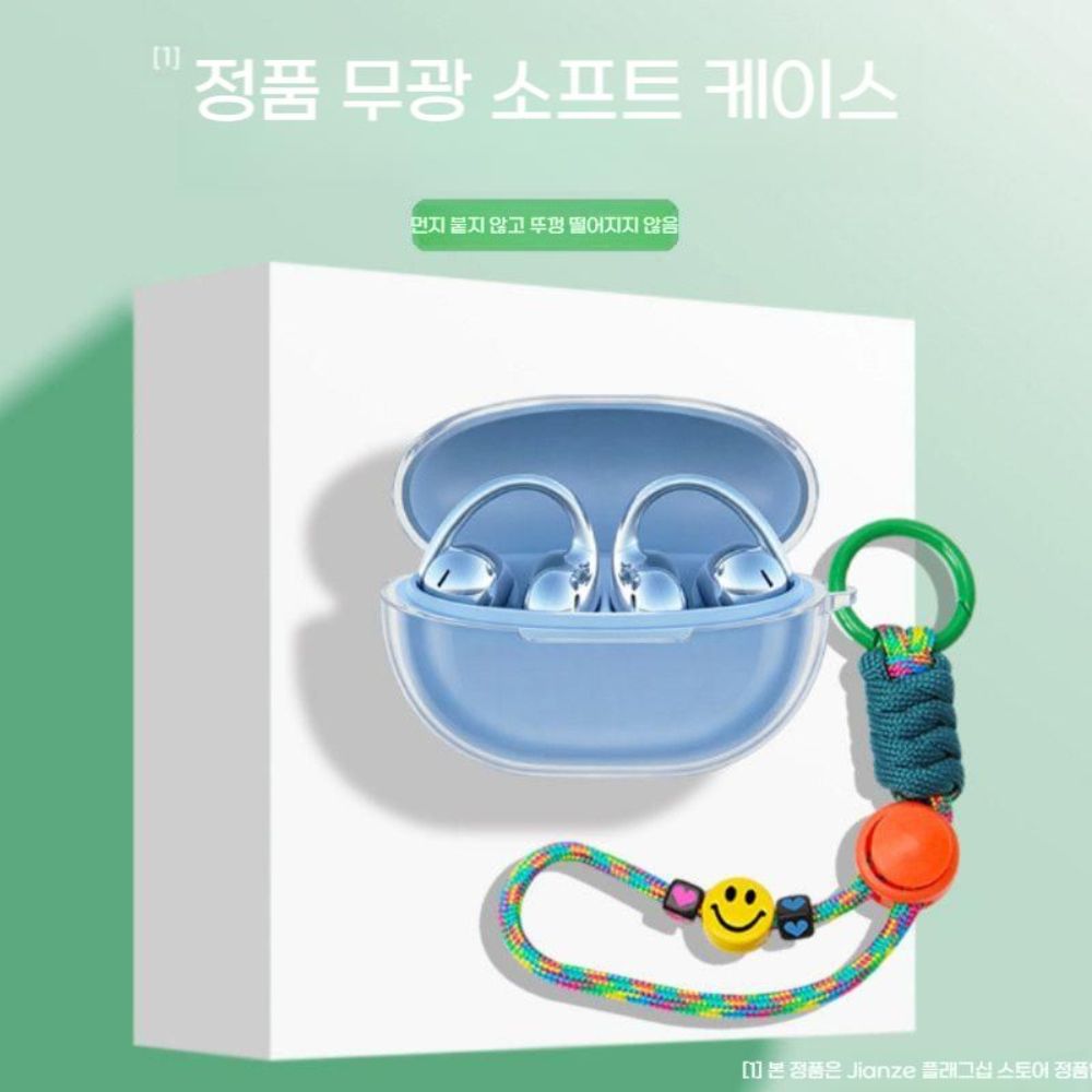 베이스어스 보위 m2s 보호 케이스 스마일 스트랩 무광 투명 커버 - 상세 이미지 5
