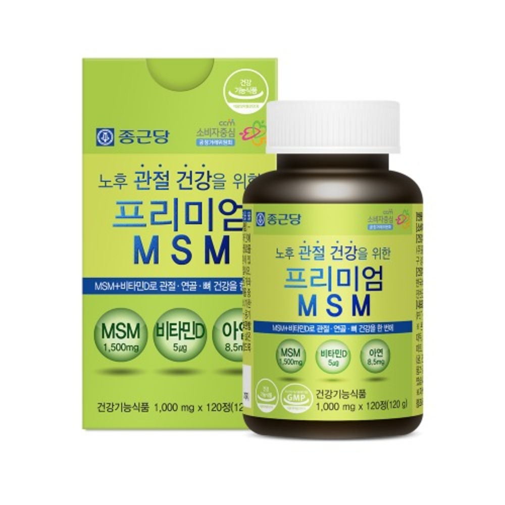 종근당 프리미엄 MSM 1,000mg x 120정 - 상품 이미지