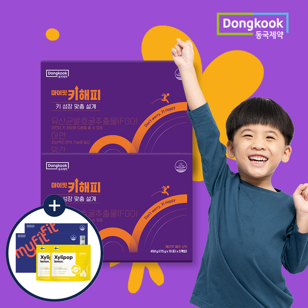 [2개월] 동국제약 마이핏 키해피 어린이 키성장 젤리 유산균발효굴추출물 FGO 30포, 2개 - 상품 이미지