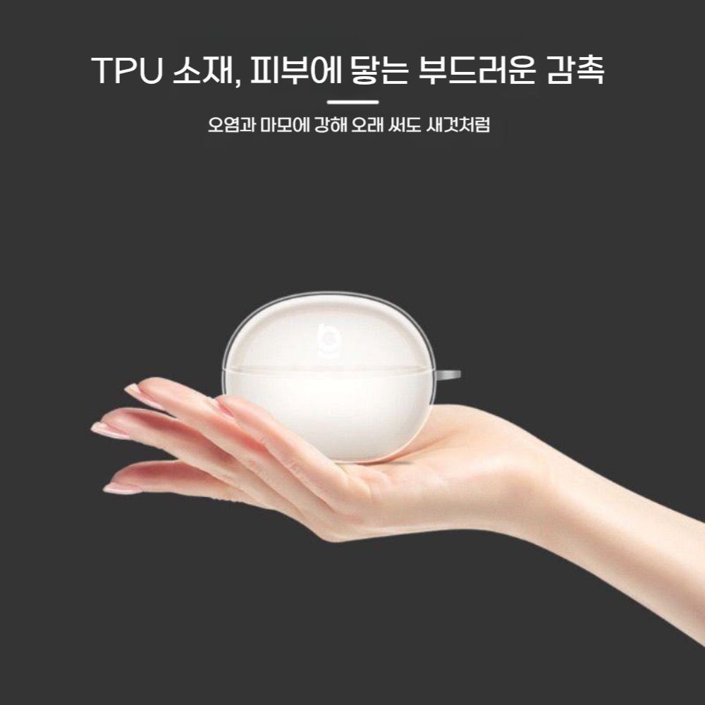 베이스어스 보위 m2 보호 케이스 키티 키링 투명 커버 - 상세 이미지 3