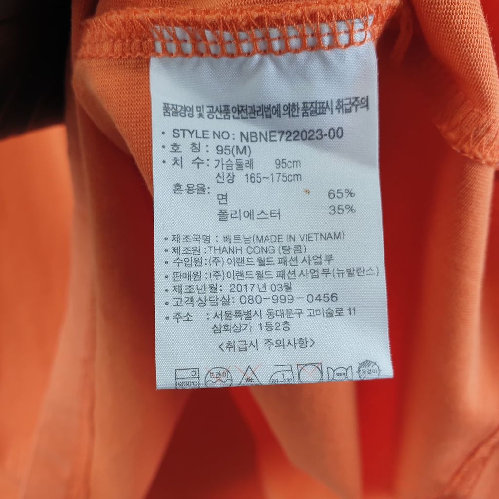 뉴발란스 오렌지 남자 반팔티 95 N5848 이미지 6