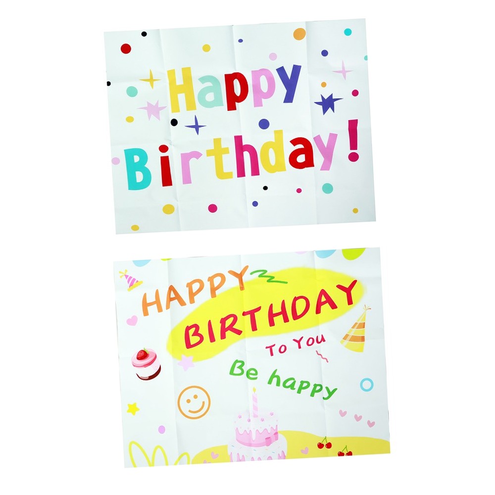 사진배경파티현수막 깔끔한인쇄생일현수막 설치간편이벤트용생일파티배너 - 상품 이미지