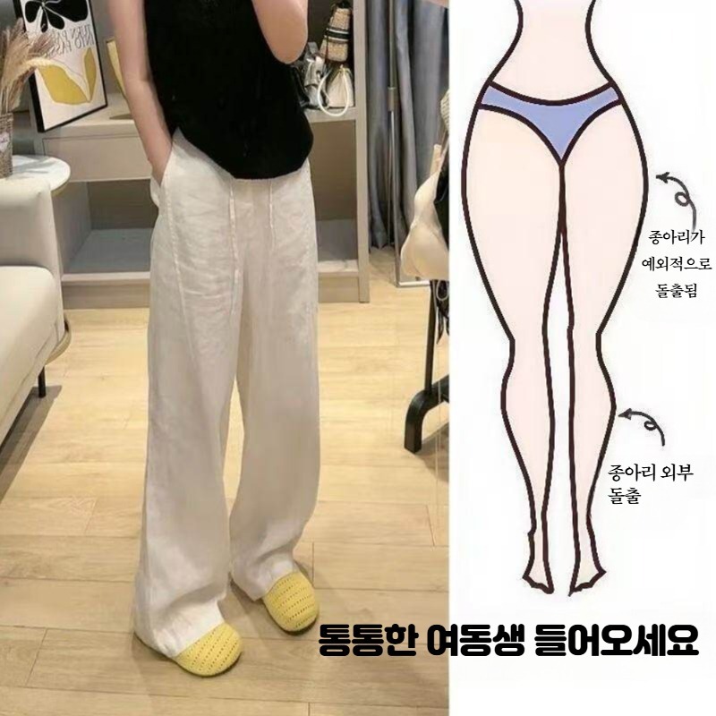 여성 화이트 린넨 와이드팬츠 캐주얼 루즈핏 통기성 화이트 빅사이즈 3XL - 상세 이미지 4