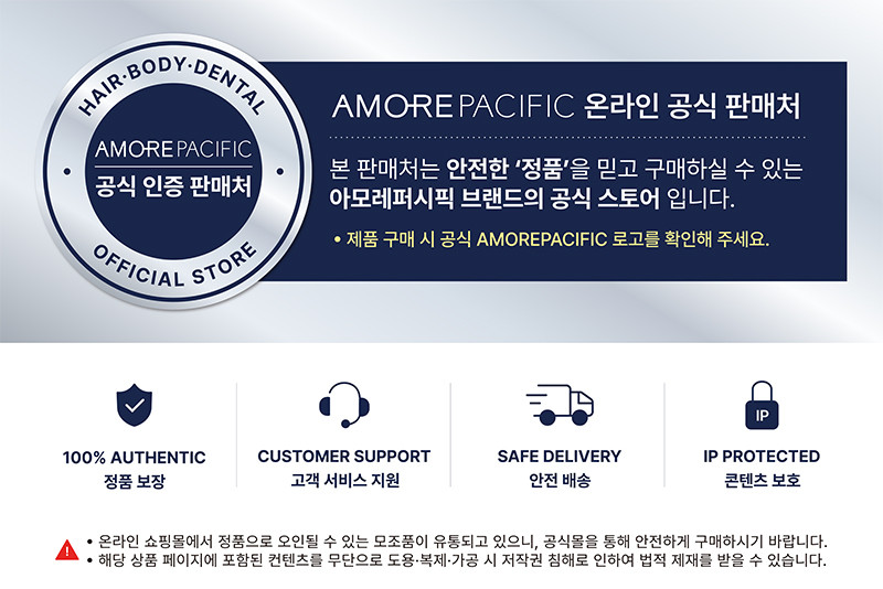 일리윤 대용량 무향 보습 아기로션 MD 레드이치 케어크림 470ml