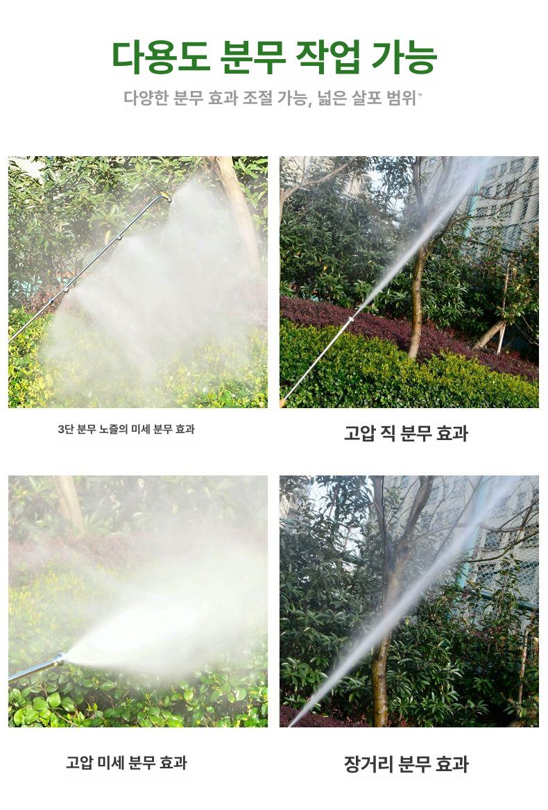 엔진 분무기 배부식 고압 농업용 살포기 방제 장비 농사용 139F 4행정 30L - 상세 이미지 4