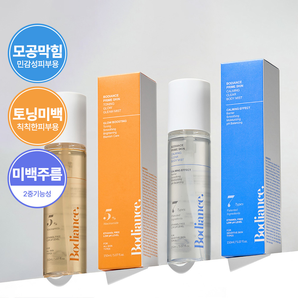 바디언스 클리어 시카 진정 보습 바디 미스트 스프레이 150ml 등드름 뿌리는 바디로션 - 상품 이미지