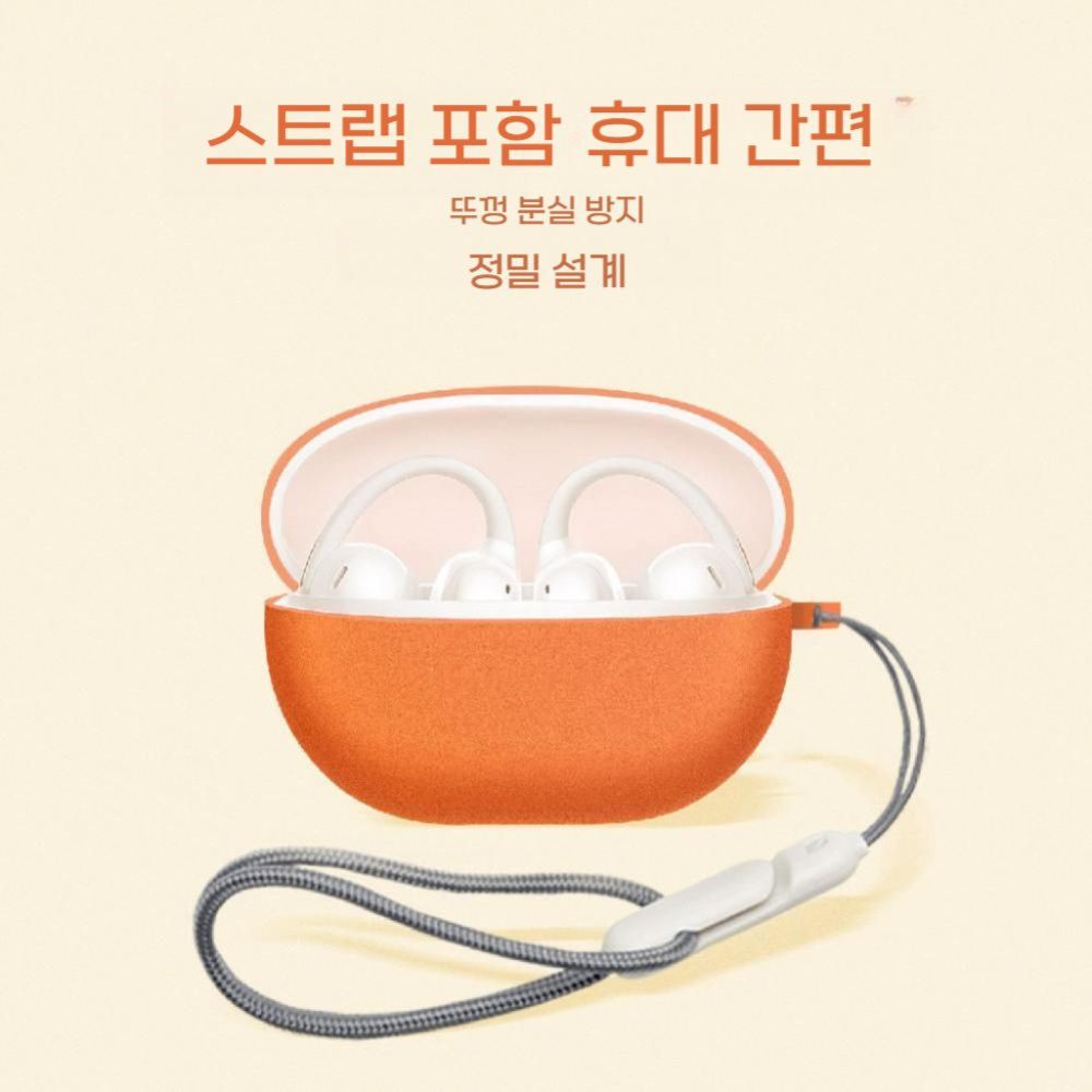베이스어스 보위 m2 에어 보호 케이 무광 미끄럼 방지 컬러 실리콘 커버 후크 스트랩 - 상세 이미지 4