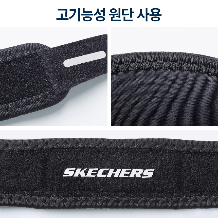 스케쳐스 무릎보호대 파텔라 2개입 슬개골 관절 러닝 등산 밴드 SPG-P12 상품 이미지