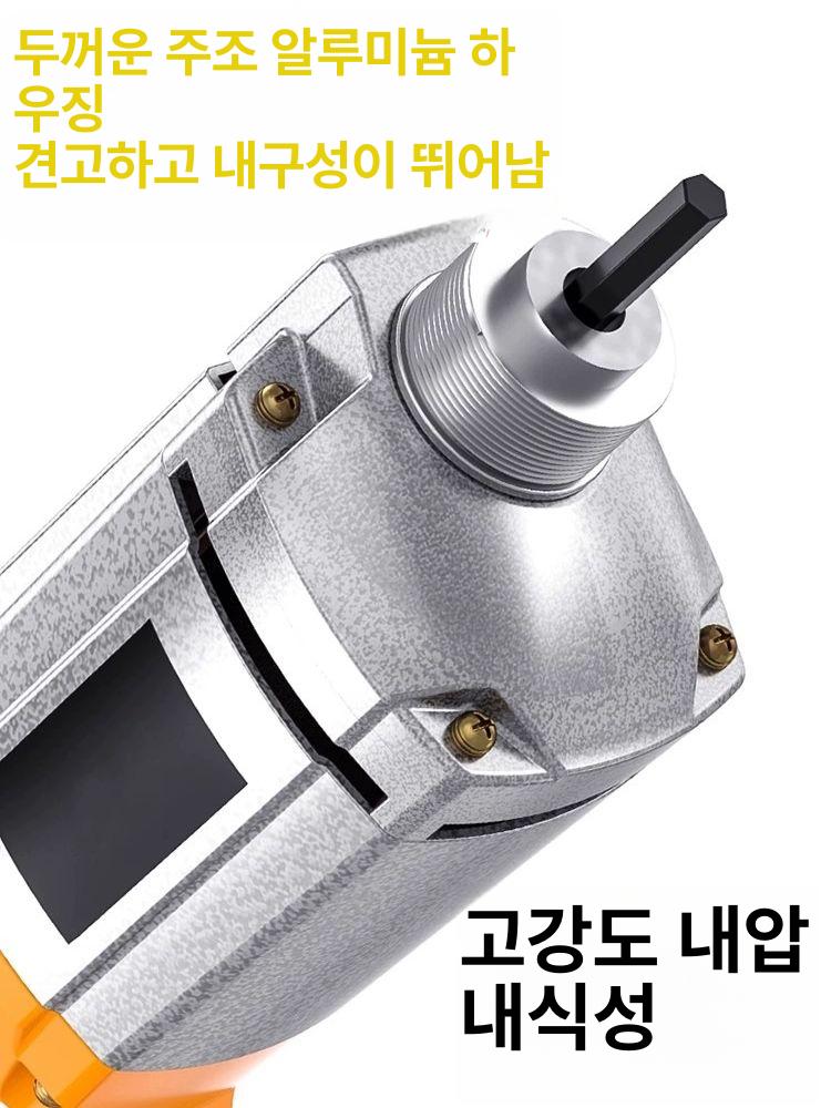 콘크리트 진동기 휴대용 시멘트 다짐기 작업 공구 산업용 5800W 알루미늄 본체 + 35번 2.5m - 상세 이미지 3