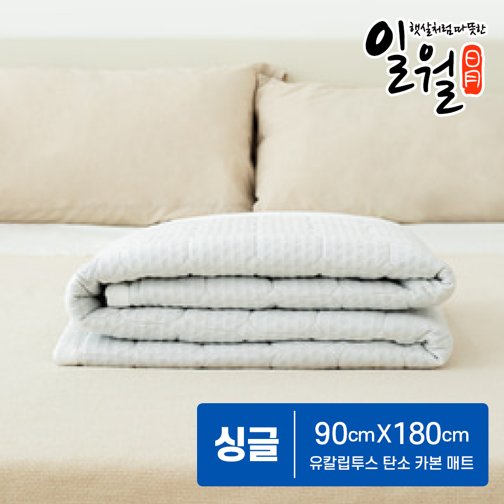 일월 프리미엄 유칼립투스 원적외선 탄소 카본 매트 - 상세 이미지 3
