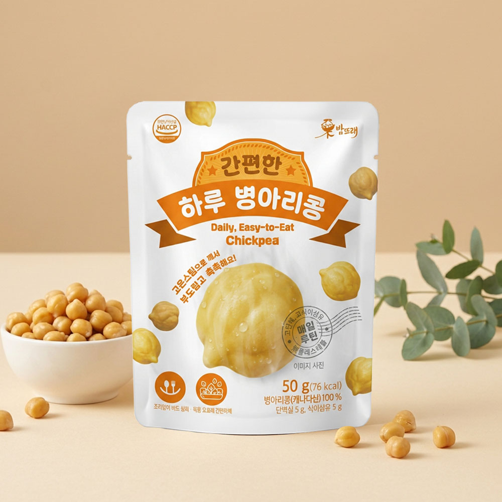 익힌 서리태 병아리콩 하루한봉 바로먹는 간식 첨가물zero 순수 건강콩 40g 50g - 상세 이미지 2
