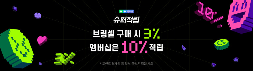 브링셀 저소음 바리깡 남자 미용실 전문가용 국산 bc7 판매처 상세 정보 이미지 2