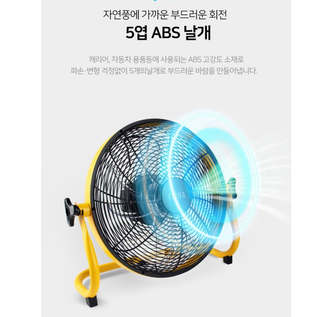 신일 무선 써큘레이터 캠핑용 서큘레이터 저소음 캠핑 써큘레이터 작은 선풍기 - 상세 이미지 2