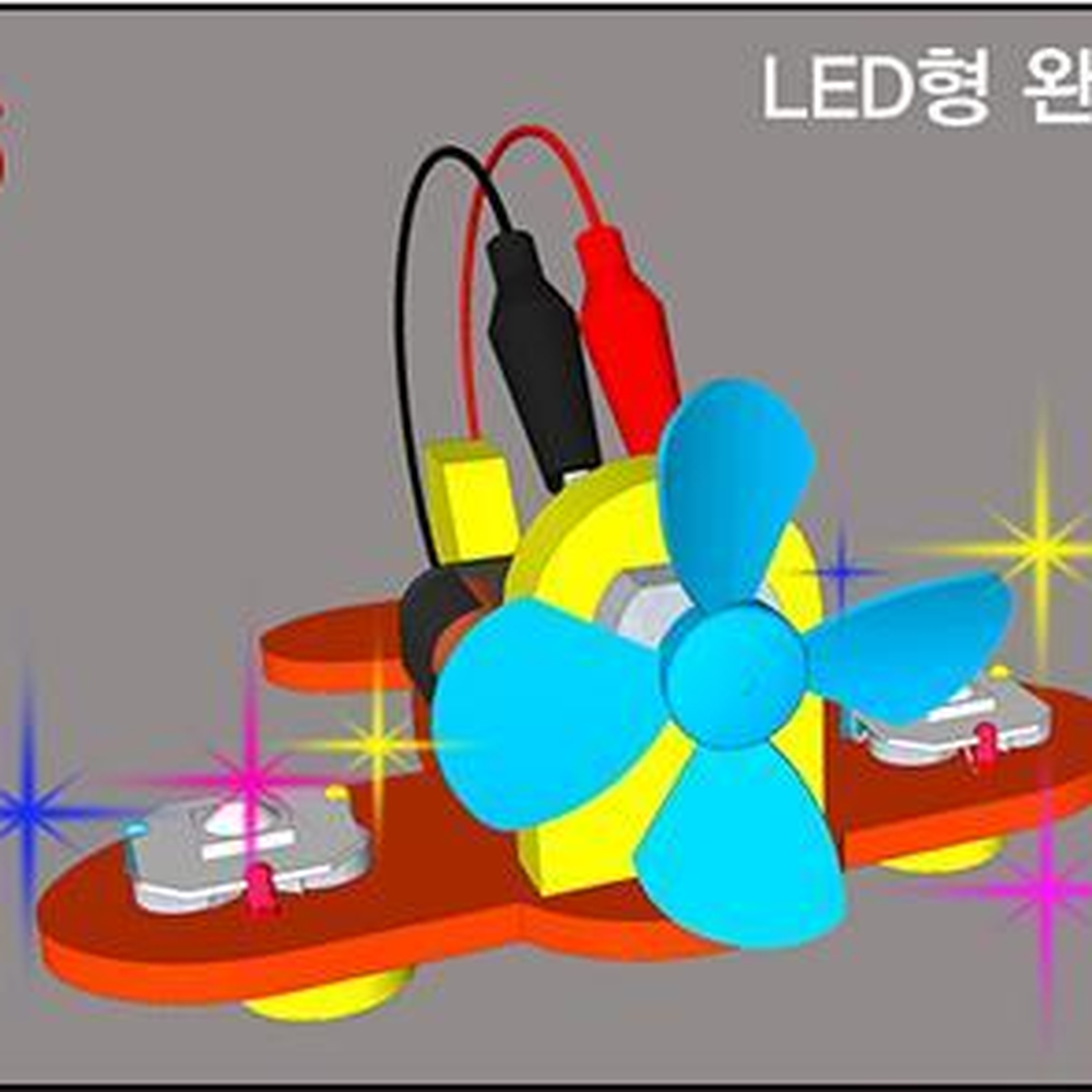 기초모터조립키트 비행기프로펠러선풍기 탁상선풍기만들기 일반형1인용 - 상세 이미지 4