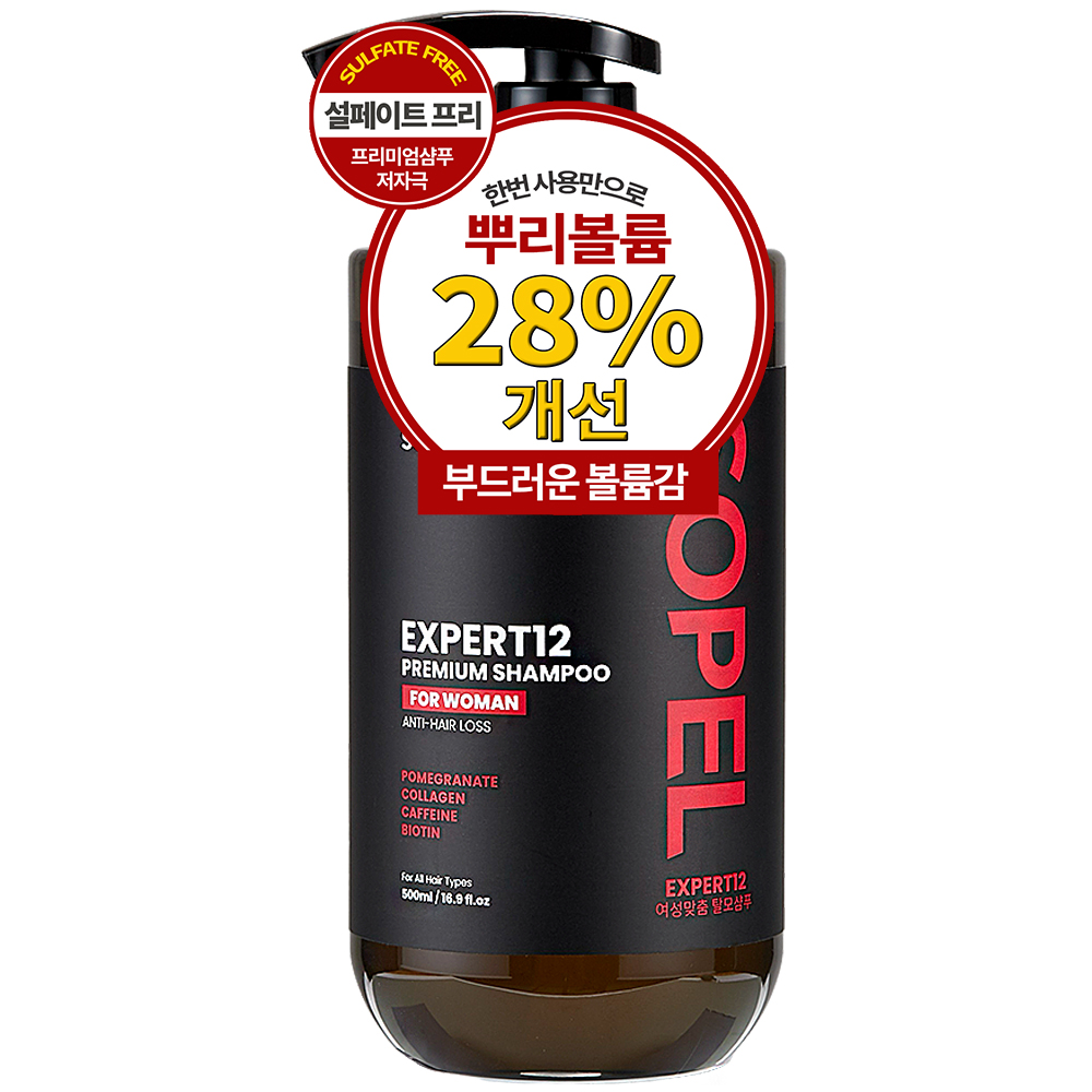 [여성탈모샴푸] 쏘펠 엑스퍼트12 여자 탈모샴푸 석류 콜라겐 약산성 큐티클 임산부탈모샴푸 500ml, 1개 - 상품 이미지