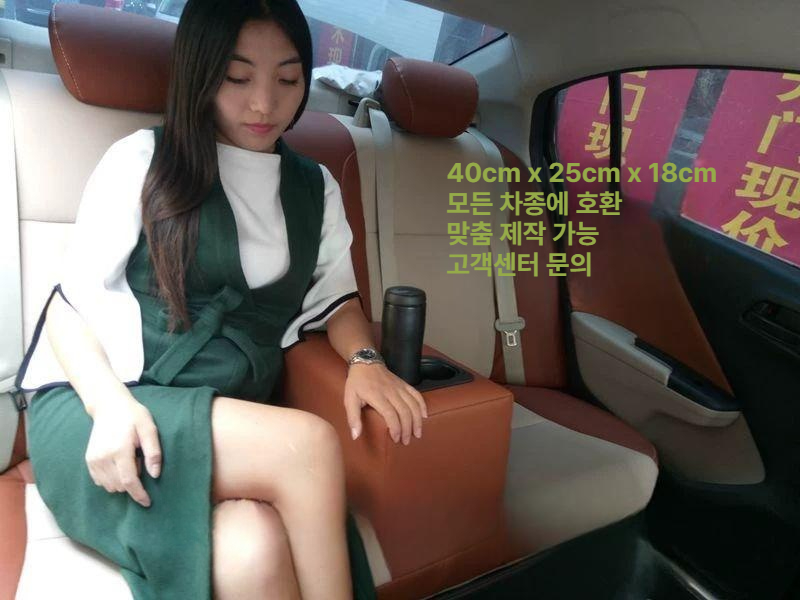 자동차 차량 차량용 중앙 박스 뒷좌석 수납 팔걸이 컵홀더 콘솔박스 - 상세 이미지 4