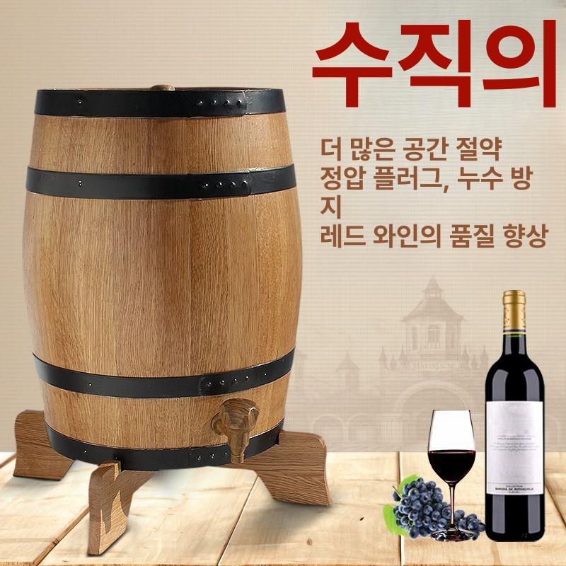 오크통 와인 위스키 숙성용 가정용 미니 배럴 장식통 30L 스틸 수도꼭지 포함 - 상세 이미지 3