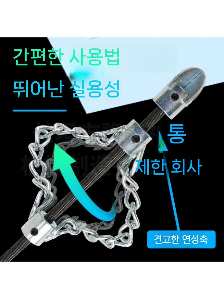 샤프트 하수구 청소호스 체인노커 파이프 관통볼헤드 밸브 호스 수도관 3미터 이미지 8