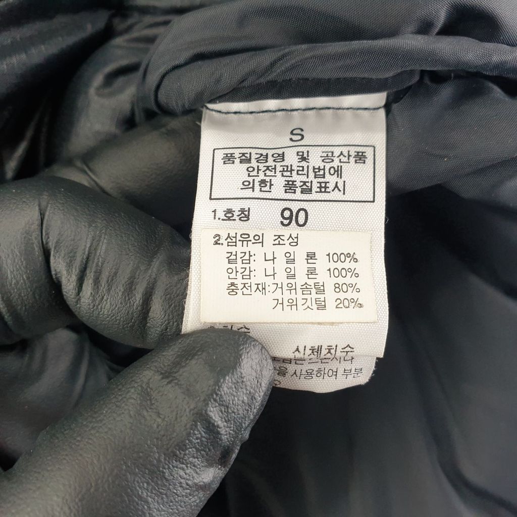 노스페이스 블랙 공용 눕시 패딩 90 N5821 - 상세 이미지 5