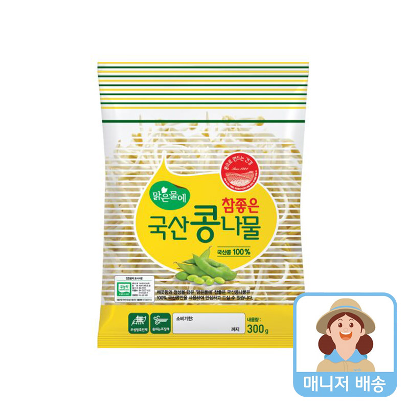 맑은물에 참좋은 국산 콩나물 300g - 상품 이미지