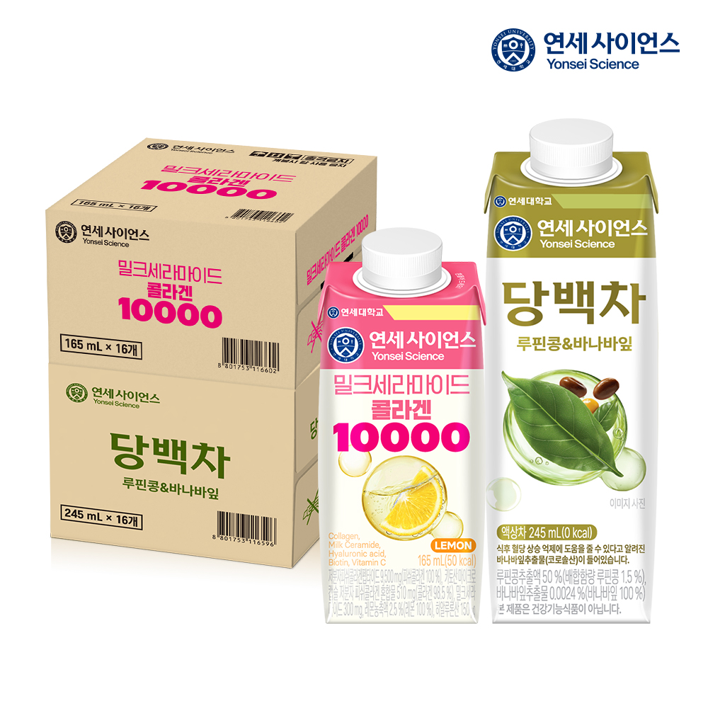 연세생활건강 연세사이언스 밀크세라마이드 콜라겐 , 16개입, 1개 + 연세사이언스 당백차 16개입, 1개 - 상품 이미지