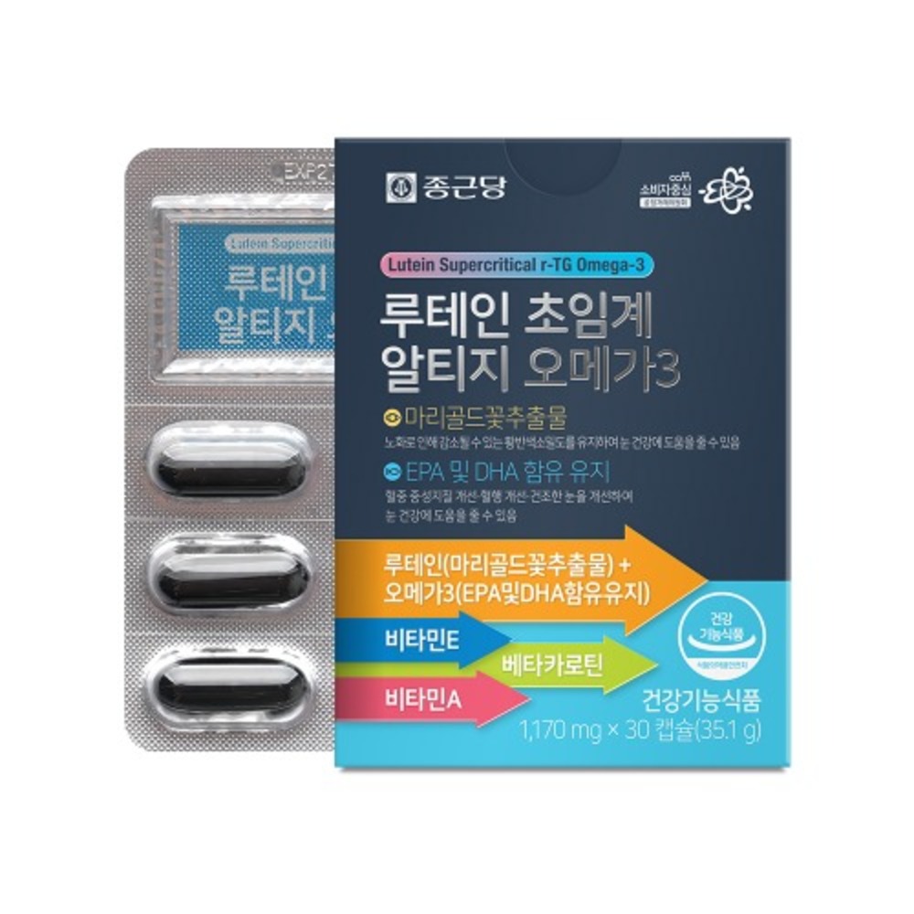 종근당 루테인 초임계 알티지 오메가3 1,170mg x 30캡슐 - 상품 이미지