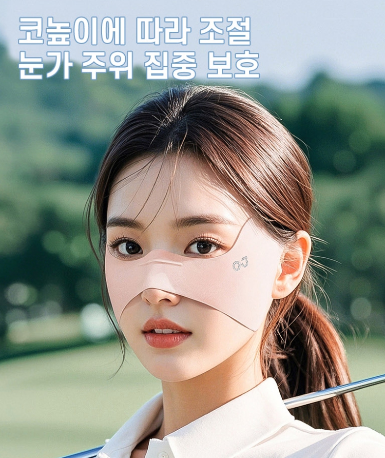 주근깨 기미 방지 자외선 차단 골프 마스크 광대 볼 나비날개 스포츠 쿨 안면 하프 이미지 7